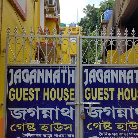 Jagannath Guest House Nabadwip Eksteriør billede