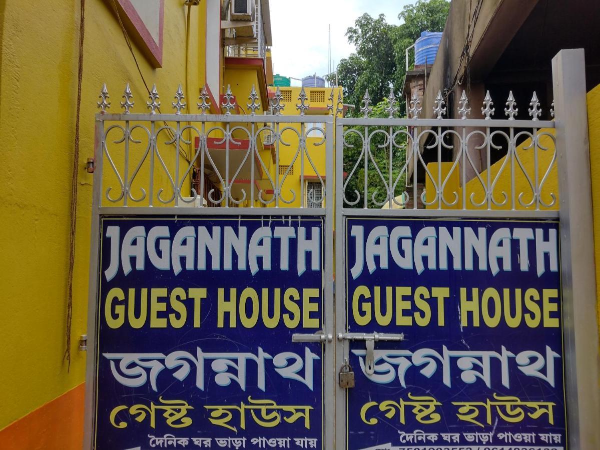 Jagannath Guest House Nabadwip Eksteriør billede
